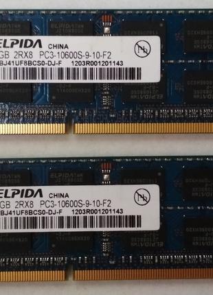 Для ноутбука 8GB 2x4GB DDR3 1333MHz Elpida PC3 10600S 2Rx8 RAM...