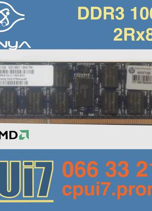 8gb DDR3 10600R Nanya 1333 PC3L REG ECC RAM Серверная память