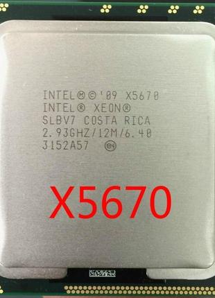 Intel Xeon X5670 CPU SLBV7 3.3GHz/12M/95W Socket 1366 Intel 55...