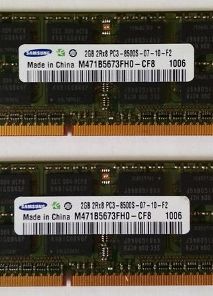 Для ноутбука 4GB 2x2GB DDR3 1066MHz Samsung PC3 8500S 2Rx8 RAM...