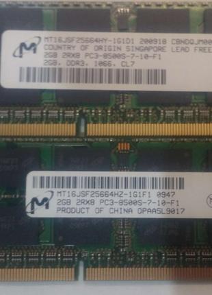 Для ноутбука 4GB 2x2GB DDR3 1066MHz Micron PC3 8500S 2Rx8 RAM ...