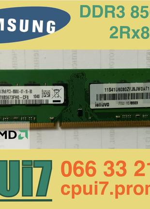 2GB DDR3 1066MHz Samsung PC3 8500U 2Rx8 RAM Оперативна пам'ять