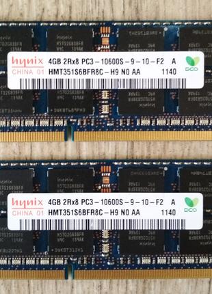 Для ноутбука 8GB 2x4GB DDR3 1333MHz Hynix PC3 10600S 2Rx8 RAM ...