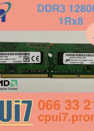 Для ноутбука 8GB 2x4GB DDR3 1600MHz Micron PC3L 12800S 1Rx8 RA...