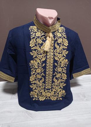 Дизайнерская мужская темно-синяя рубашка "Богатство" с вышивко...
