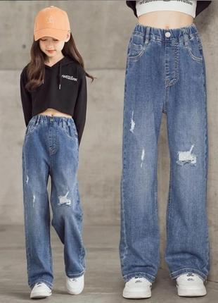 Стильные, качественные джинсы для девочек