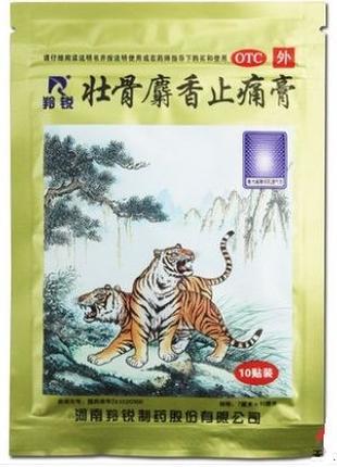 Китайський лікувальний знеболюючий пластир золотий Тигр (10шт....