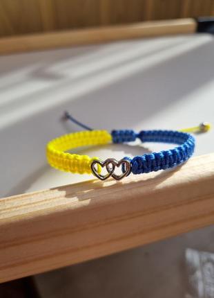 Патріотичний синьо жовтий браслет з серцем