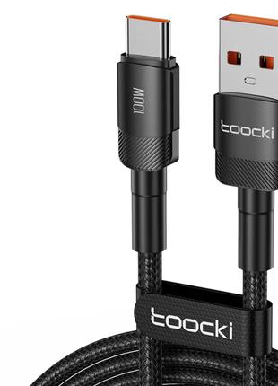 Кабель быстрой зарядки Quick Charge 3.0 USB - Type-C 1 метр KG...