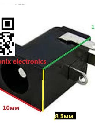 Разъем питания для электроотвертки Startex 4.8В