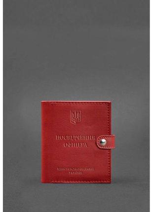 Кожаная обложка-портмоне для удостоверения офицера 11.0 красна...