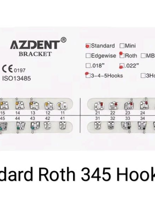 Брекеты Azdent, Standart, Roth 0.22, hooks 3-4-5, 20 шт.