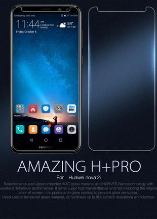 Защитное стекло Nillkin H+PRO Huawei Mate 10 Lite / Nova 2i