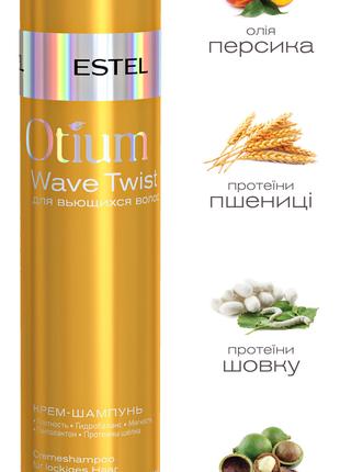 Крем-шампунь для кучерявого волосся WAVE TWIST, 250 мл