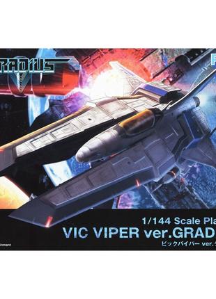 GRADIUS. 1/144 Vic Viper Ver. Gradius V збірна модель градіус