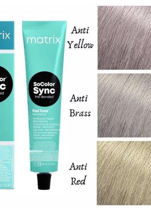 Тонер для волос 5-ти минутного действия Matrix Color Sync Pre-...