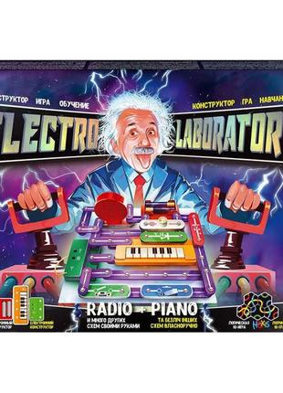 Електронний конструктор "Electro Laboratory. Radio+Piano" Elab...