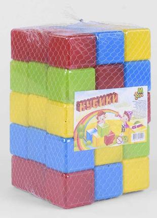 Кубики кольорові 45 шт. 09065 (9) "M-TOYS"