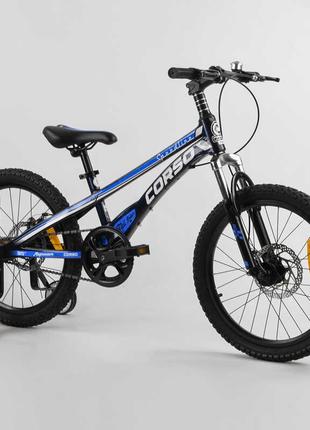 Детский двухколесный магниевый велосипед 20'' CORSO "Speedline...
