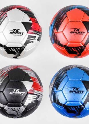 Мяч футбольный C 44449 (60) "TK Sport", 4 вида, вес 350-370 гр...