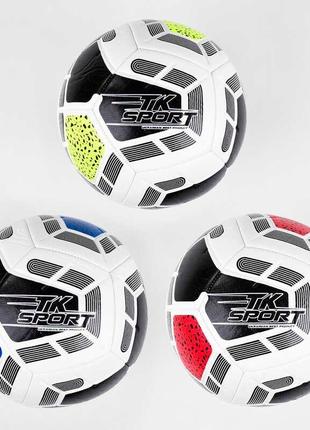Мяч футбольный C 44441 (60) "TK Sport", 3 вида, вес 400-420 гр...