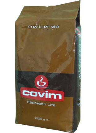 Зернова кава Covim Orocrema 1кг