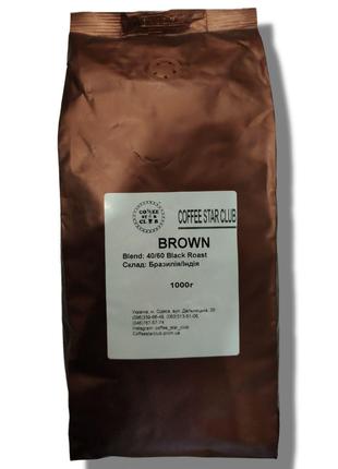 Зернова кава Coffee Star Club™ Brown 1кг