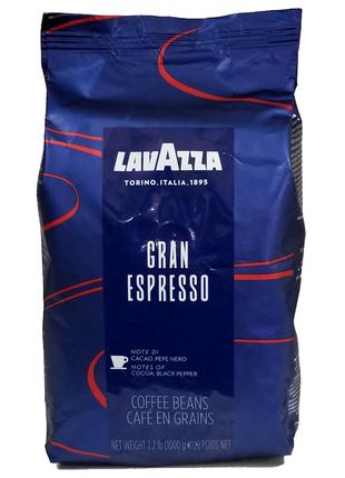 Зернова кава Lavazza Gran Espresso 1кг