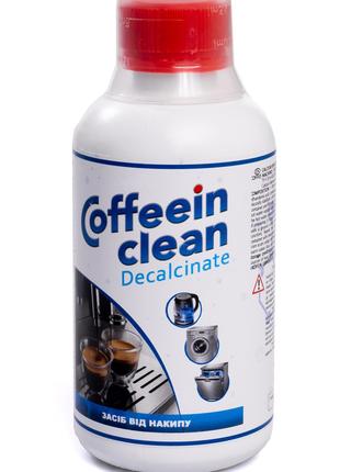 Coffeein Clean DECALCINATE (рідина) 250мл