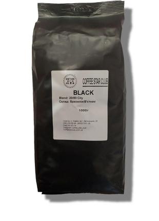 Зернова кава Coffee Star Club™ Black 1кг