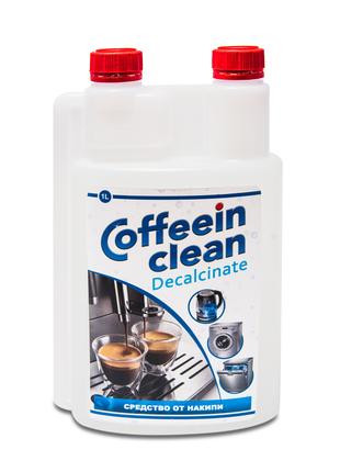 Coffeein Clean DECALCINATE (рідина) 1л