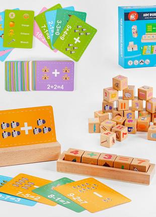 Дерев’яна іграшка C 54480 (20) логічна гра, кубики, картки із ...