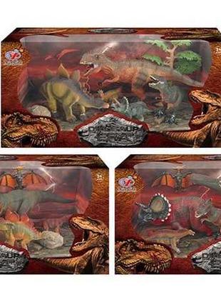 Набор динозавров Q 9899-226 (12/2) 3 вида, 7 элементов, в коробке