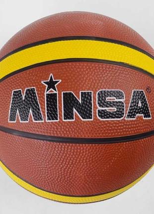 Мяч Баскетбольный (С 34544) вес 550 грамм, материал PVC, разме...