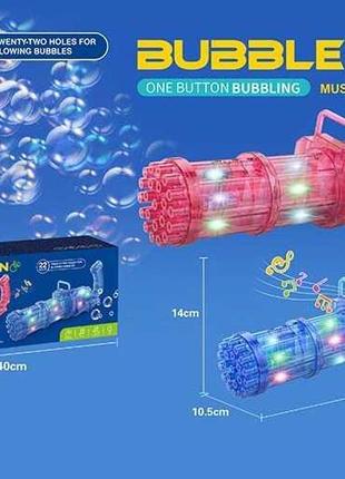 Установка с мыльными пузырями 102 A (60) 2 цвета, звук, свет, ...