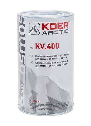Комплект сменных картриджей Koer KV.400 ARCTIC (KR3154)