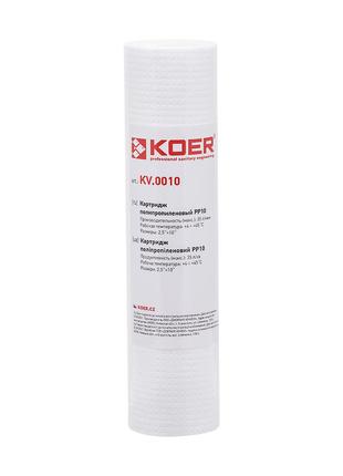 Картридж в колбу для очистки воды Koer KV.0010 (полипропилен) ...