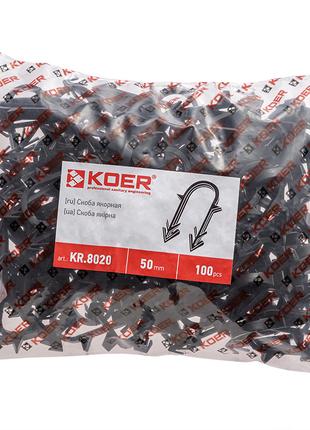 Скоба якорная Koer KR.8020 (50 мм) (KR3244)