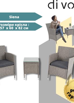 Комплект мебели из ротанга садовый (2 кресла, столик, подушки)...