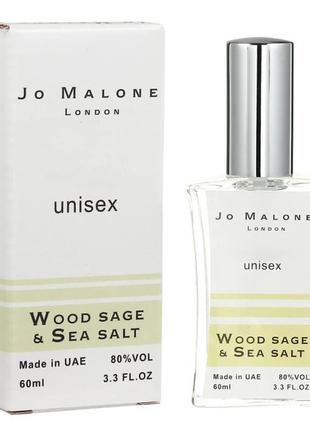 Тестер Jo Malone Wood Sage & Sea Salt унісекс, 60 мл