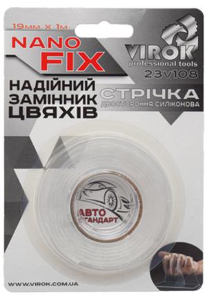 Стричка 2-стороння силиконова VIROK Nano Fix: 19 мм х 1 м VR-2...