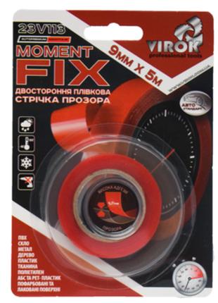 Стрічка 2-стороння плівкова VRIOK Moment Fix: 9 мм х 5 м VR-23...
