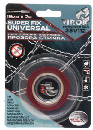 Стричка 2-стороння акрилова VIROK Super Fix Universal: 19 мм х...