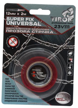 Стричка 2-стороння акрилова VIROK Super Fix Universal: 12 мм х...