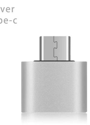 Адаптер OTG USB 3.0 Type-C. ОТГ переходник для смартфона, теле...
