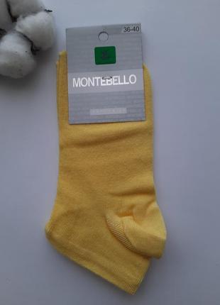Носки 36-40 размер montebello туречковая премиум качество