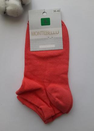 Носки 36-40 размер montebello туречковая премиум качество