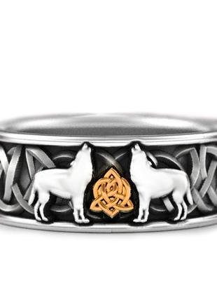 Кольцо с Волками и Кельтским Узлом