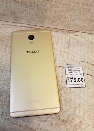 Задня кришка Meizu M5 Note (M621H) золото