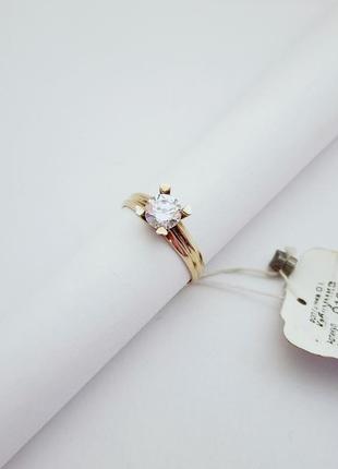 Серебряное кольцо с позолотой 15 5, 17 размер